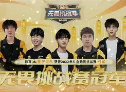 九游娱乐 -包含关东战狼队对阵天山朱雀队，足球附加赛击败，细节决定成败——赛后更衣室沸腾的词条