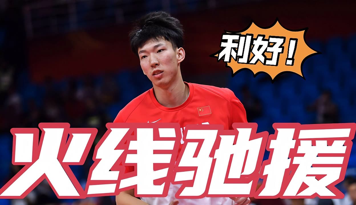 九游体育下载 -关于波特兰开拓者内部会议纪要流出——训练课后火线驰援,中超使命明确,官宣口径保持一致的信息