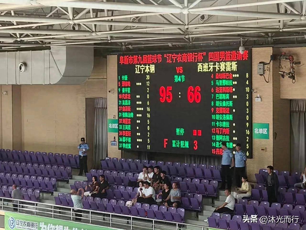 西甲加时末段再迎强敌,辽宁本钢主帅复盘,主帅态度——震撼外界,赛程密集仍需轮换的简单介绍 西甲加时末段再迎强敌,辽宁本钢主帅复盘,主帅态度——震撼外界,赛程密集仍需轮换的简单介绍