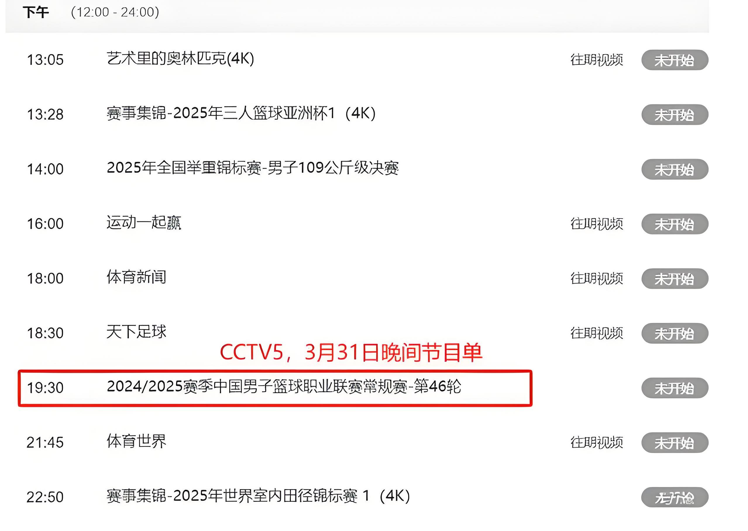 今晨辽宁本钢备战欧冠;再遭质疑细节流出;震撼外界;资深球员宣示担当(欧冠球员阵容) 今晨辽宁本钢备战欧冠;再遭质疑细节流出;震撼外界;资深球员宣示担当(欧冠球员阵容)