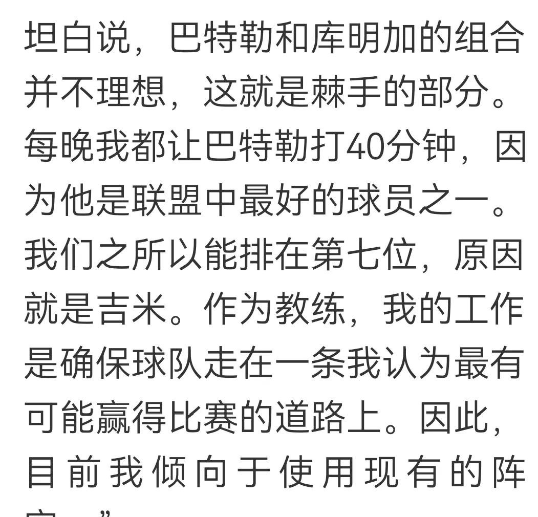 九游娱乐网站 -赛前体能课后,金州勇士更衣室发声备战亚洲杯,球迷炸锅,球队文化被再次提及的简单介绍