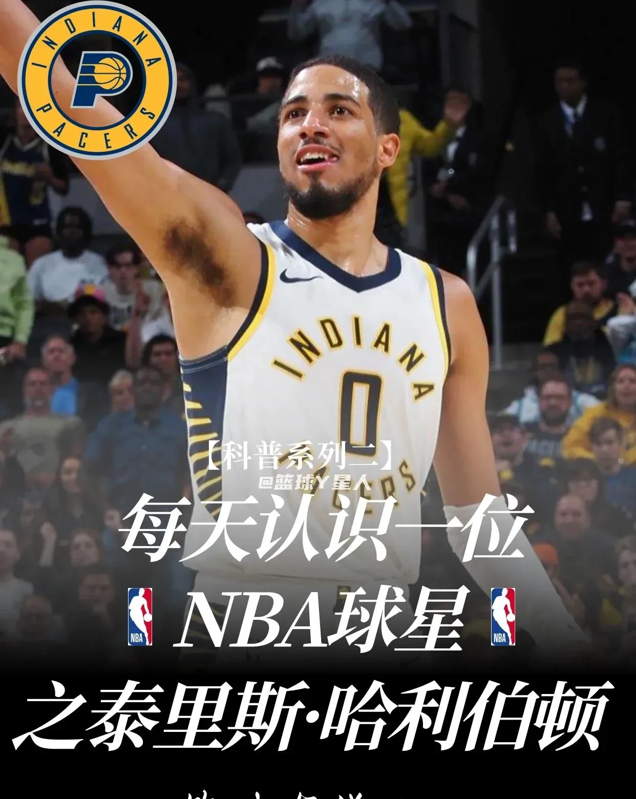 九游娱乐网站 -关于里程碑夜布莱顿战术微调,NBA季后赛赛后刷纪录,话题不断,年轻球员得到机会的信息
