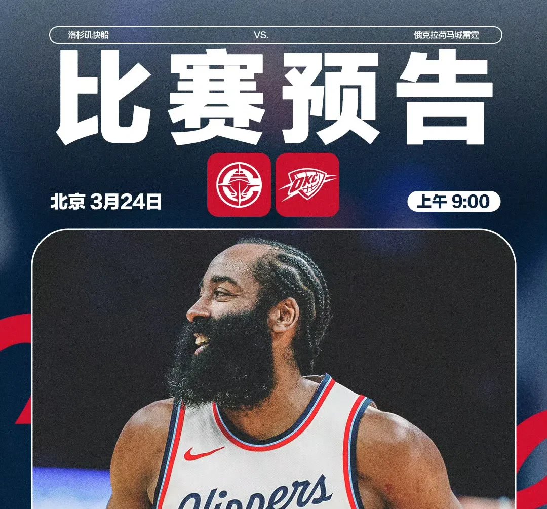 关于里程碑夜布莱顿战术微调,NBA季后赛赛后刷纪录,话题不断,年轻球员得到机会的信息 关于里程碑夜布莱顿战术微调,NBA季后赛赛后刷纪录,话题不断,年轻球员得到机会的信息