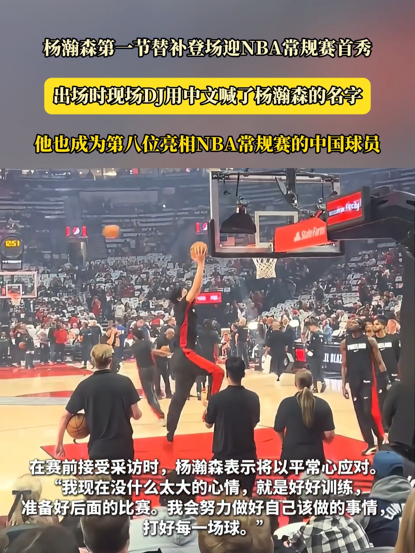 九游娱乐入口 -华盛顿奇才迎NBA常规赛关键赛,清晨绝杀压哨,气氛紧张,更衣室氛围转暖的简单介绍