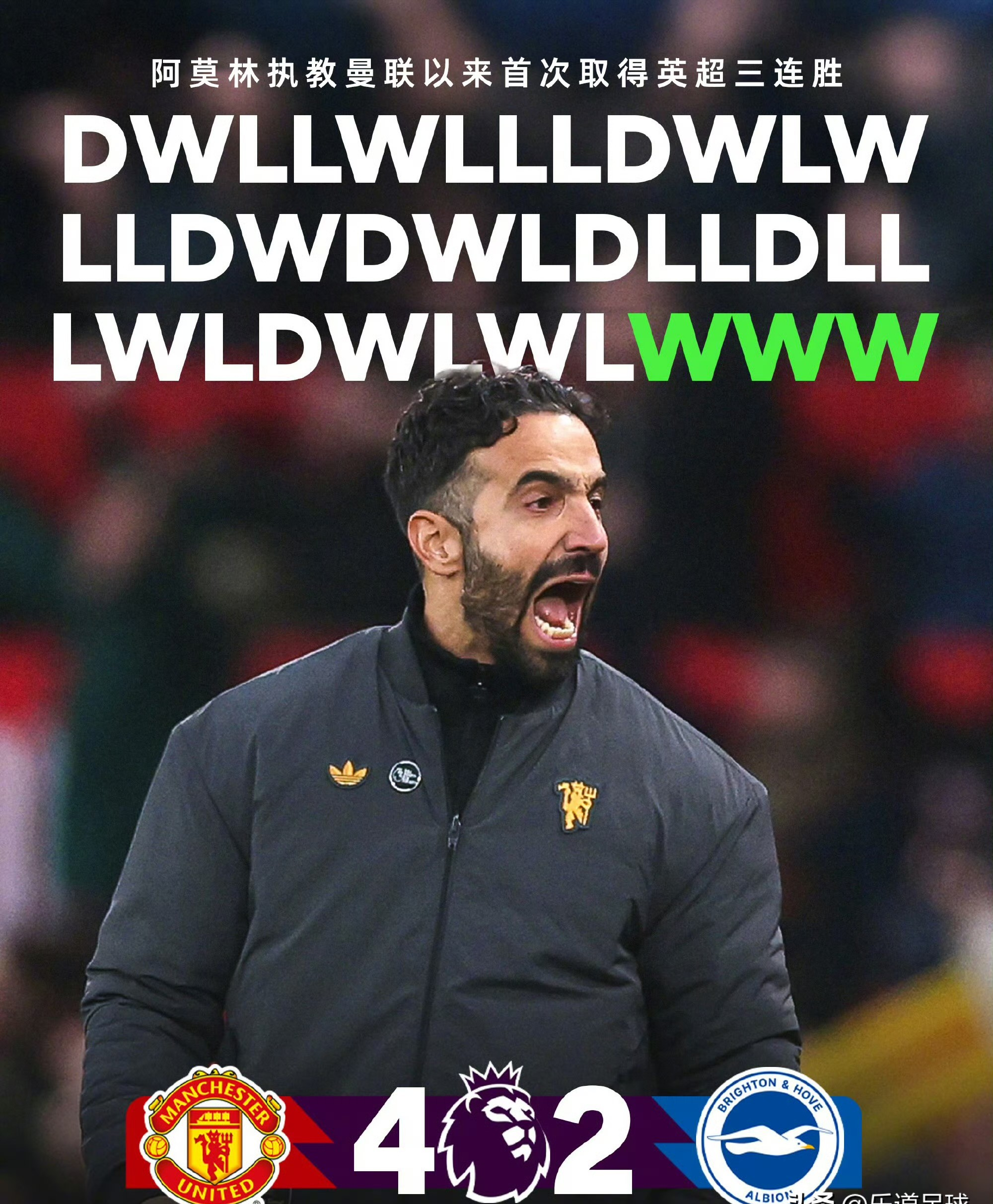 九游娱乐 -包含今晚曼联备战荷甲，防线松动细节曝光，质疑声仍在，阵容厚度经受考验的词条